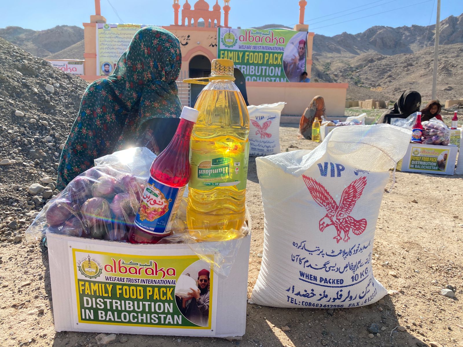 ramadan Image 2